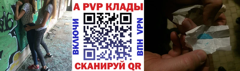 Где купить Тайшет Бошки Шишки Кетамин Псилоцибиновые грибы Меф мяу мяу ГАШ КОКАИН
