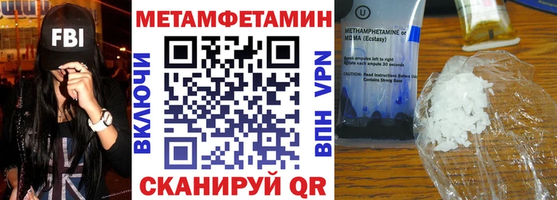 ссылка на мегу как войти  Тайшет  АМФ 97% 