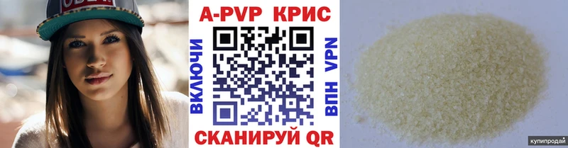 купить   дарк нет формула  Alpha-PVP крисы CK  Тайшет  мега ссылка 