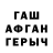 ГАШ VHQ Dehumanized