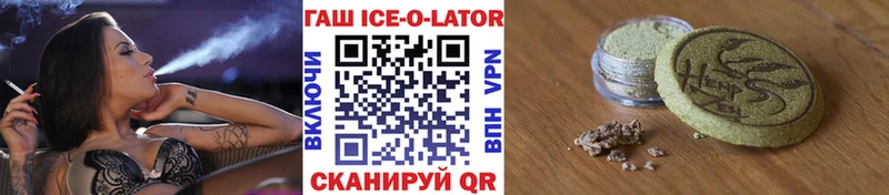 гидра зеркало  купить закладку  Тайшет  сайты даркнета как зайти  ГАШ гашик 