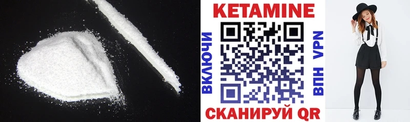 КЕТАМИН VHQ  купить  цена  кракен зеркало  Тайшет 