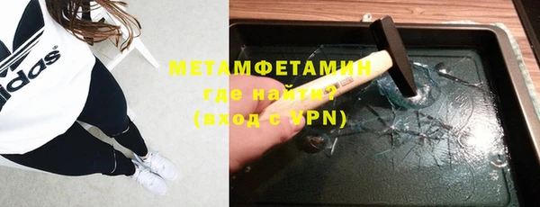 MDMA Аркадак