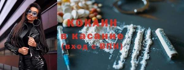 хмурый Армянск