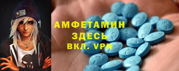 хмурый Армянск