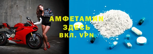 MDMA Арсеньев