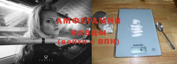 MDMA Аркадак
