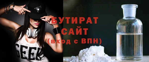 MDMA Аркадак