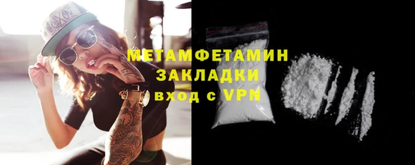 кокаин колумбия Протвино