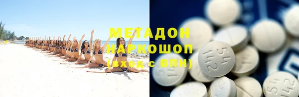 MDMA Арсеньев