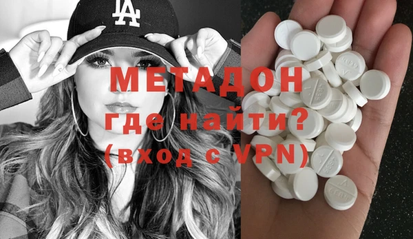 MDMA Арсеньев