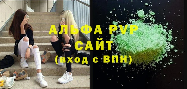 MDMA Арсеньев