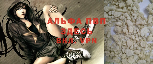 альфа пвп Баксан