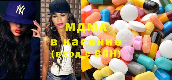 MDMA Арсеньев