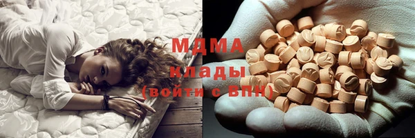 MDMA Аркадак