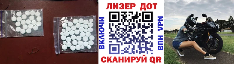 ЛСД экстази кислота  Тайшет 