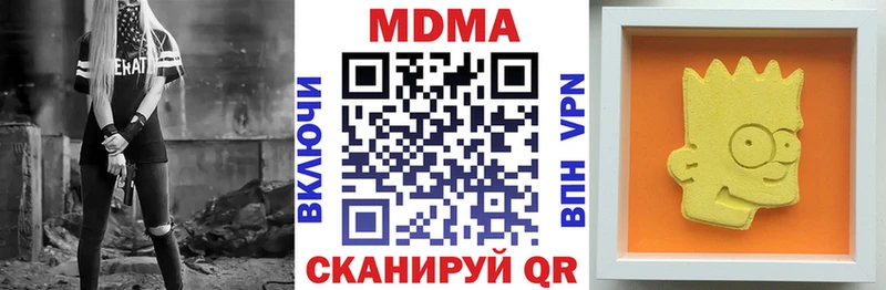 МДМА Molly  Тайшет 
