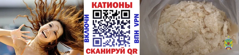 Меф VHQ  Тайшет 