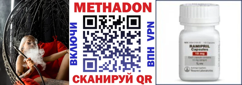 где купить наркотик  даркнет состав  МЕТАДОН кристалл  Тайшет 