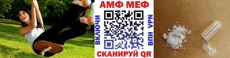 хочу наркоту Тайшет нарко площадка формула МЕТАМФЕТАМИН кристалл