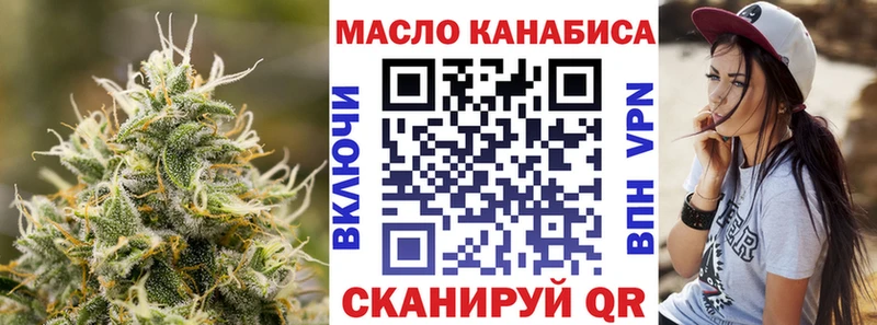Дистиллят ТГК гашишное масло  Тайшет 