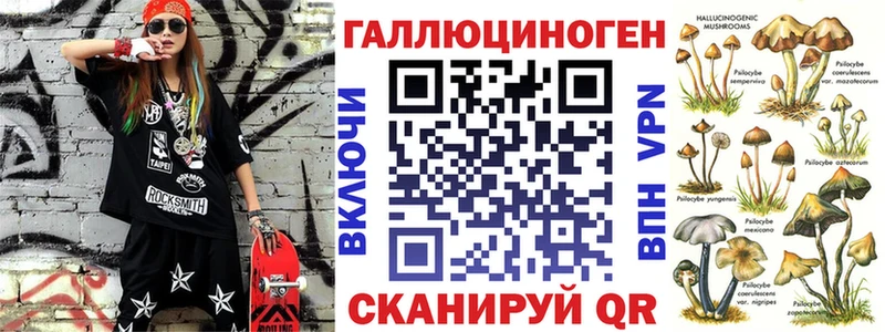 Псилоцибиновые грибы ЛСД  где можно купить наркотик  Тайшет 